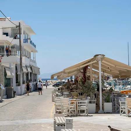 Salty Dreams Διαμέρισμα